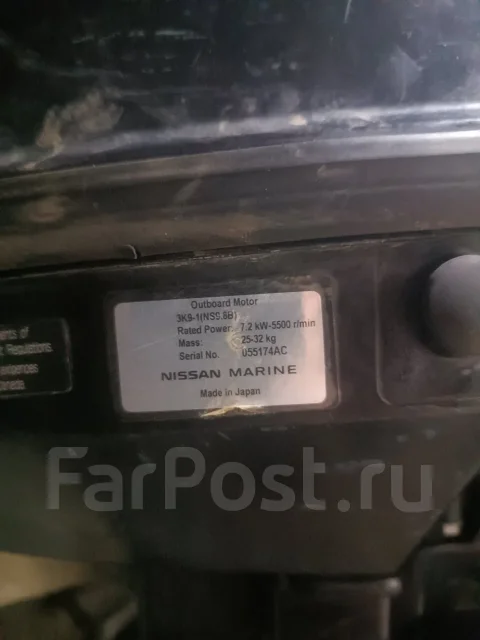 Nissan Marine. 9,8��.�., 2-�������, ���������� ����