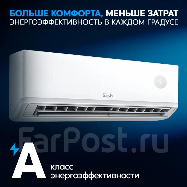Oasis. 20��&sup2; ����