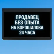 ��������. �� ������������ ����� ������������. ����� ���������� 8 ����