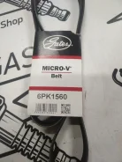 ������ ��������� 6pk 1560 5PK1560 ����