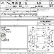 ������� Toyota Corolla Fielder 2009 2810037020 ZRE142G 2ZR-FE 2810037020 ����