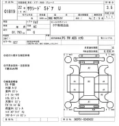 ��������� Toyota Succeed 2010 2706021041 NCP51V 1NZ-FE 2706021041 ����