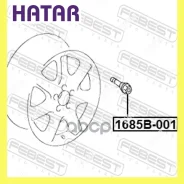 ���� �������� m14x1.5 l67 ������� Febest 1685B001 1685B001 ����