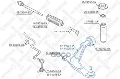 ����� �������� | ��� | Nissan X-trail T30 all 01 Stellox ���. 5774075SX 5774075SX ����