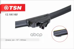 ٸ��� ���������������� �����, �������� TSN ���. 121W160 121W160 ����
