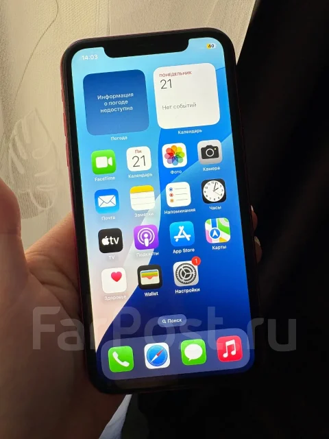 Apple iPhone 11. �/�, 128 ��, �������, 4G LTE, eSIM, ������� �������, ������������ ������� ����