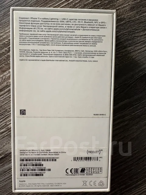 Apple iPhone 11. �/�, 128 ��, �������, 4G LTE, eSIM, ������� �������, ������������ ������� ����