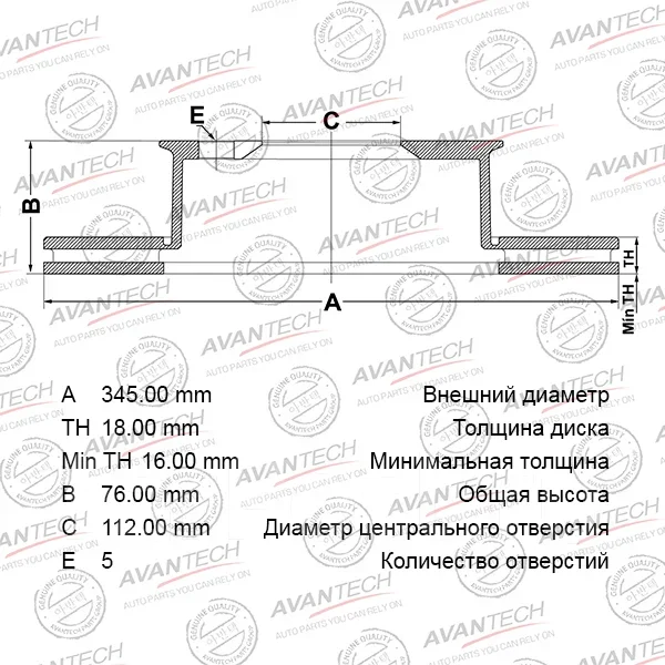 ���� ��������� Avantech BR0163S [R] BR0163S ����