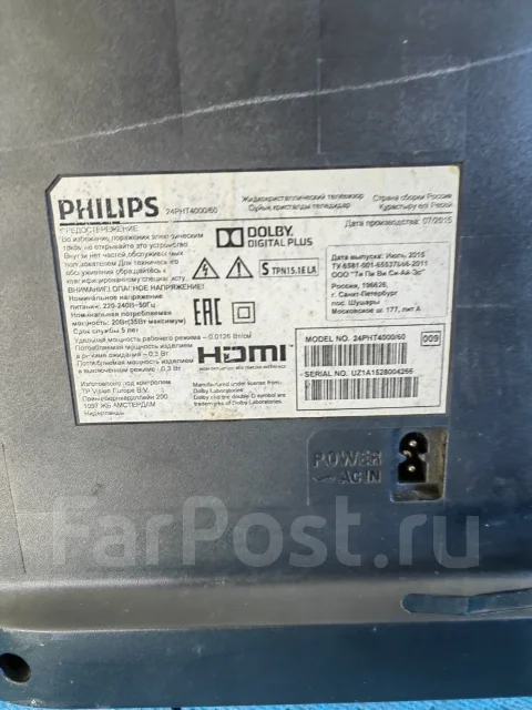 Philips. LCD (��) ����