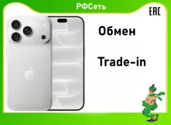 Apple iPhone 18 Pro. �����, 256 ��, �����, 3G, 4G LTE, 5G, Dual-SIM, eSIM, ������� �������, ������������ ������� ����