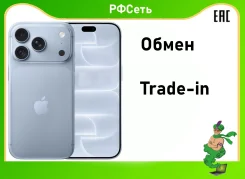 Apple iPhone 18 Pro. �����, 256 ��, �����, 3G, 4G LTE, 5G, Dual-SIM, eSIM, ������� �������, ������������ ������� ����