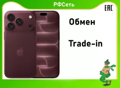 Apple iPhone 18 Pro. �����, 256 ��, �������, 3G, 4G LTE, 5G, Dual-SIM, eSIM, ������� �������, ������������ ������� ����