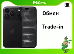 Apple iPhone 18 Pro. �����, 256 ��, ������, 3G, 4G LTE, 5G, Dual-SIM, eSIM, ������� �������, ������������ ������� ����