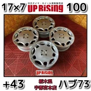 G-Corporation Luftbahn DR5 MONOBLOCK