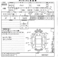 ���� Toyota Passo 2010 30400B1012 KGC30 1KR-FE 30400B1012 ����