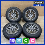 Abelia Sport