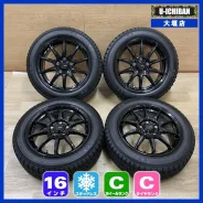 Hot Stuff Cross Speed Premium-6