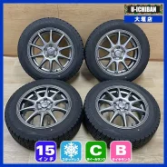 Abelia Sport