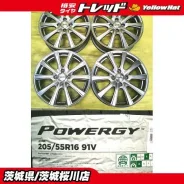 OZ Racing Power