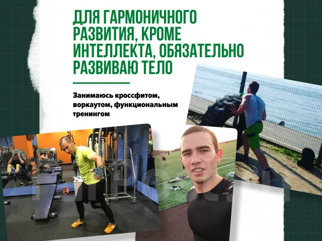 ���������� �� ����������. ����