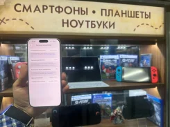 Apple iPhone 17 Pro Max. �/�, 1 ��, �����, �����������. ��� ����� �� ������������ ����