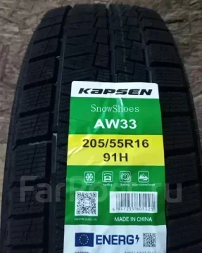 Kapsen SnowShoes AW33. ������, ��� �����, 2026 ���, ����� ����