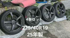 Work Emotion T5R