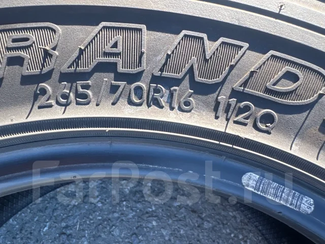 Dunlop Grandtrek MT2. ����� mt, 2020 ���, �/�, ����� 20 % ����
