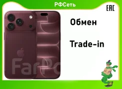 Apple iPhone 18 Pro. �����, 512 ��, �������, 3G, 4G LTE, 5G, Dual-SIM, eSIM, ������� �������, ������������ ������� ����