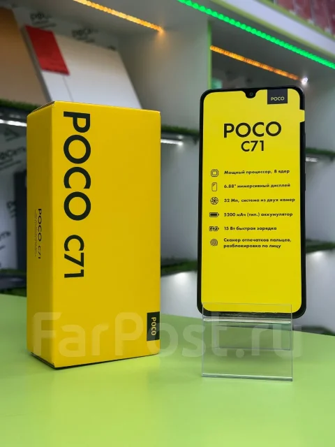 Xiaomi Poco C71. �����, 128 ��, ������, 4G LTE, Dual-SIM ����