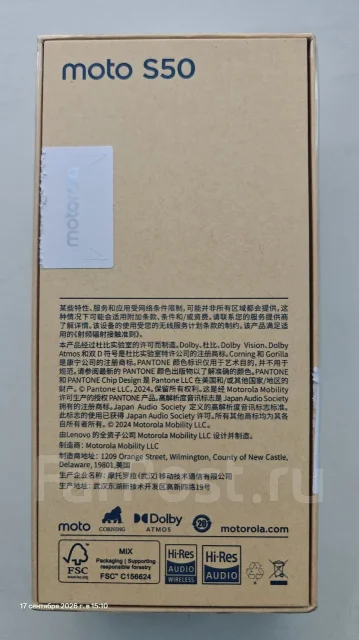 Moto S50. �����, 512 ��, �����, 3G, 4G LTE, 5G, Dual-SIM ����