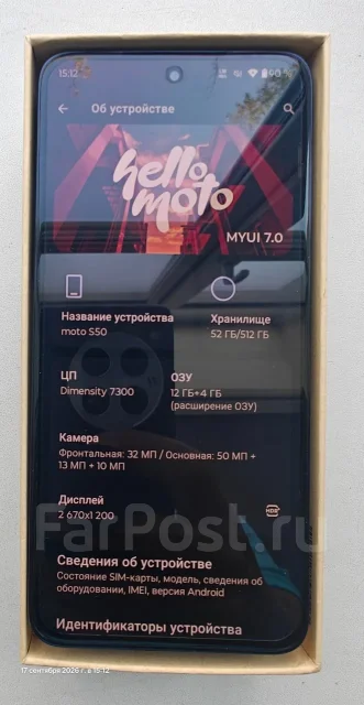 Moto S50. �����, 512 ��, �����, 3G, 4G LTE, 5G, Dual-SIM ����