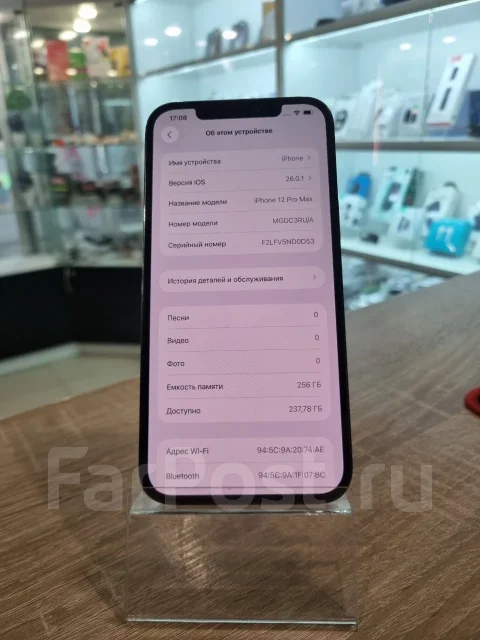 Apple iPhone 12 Pro Max. �/�, 256 ��, �����, 3G, 4G LTE, NFC, eSIM, ������� �������, ������������ ������� ����