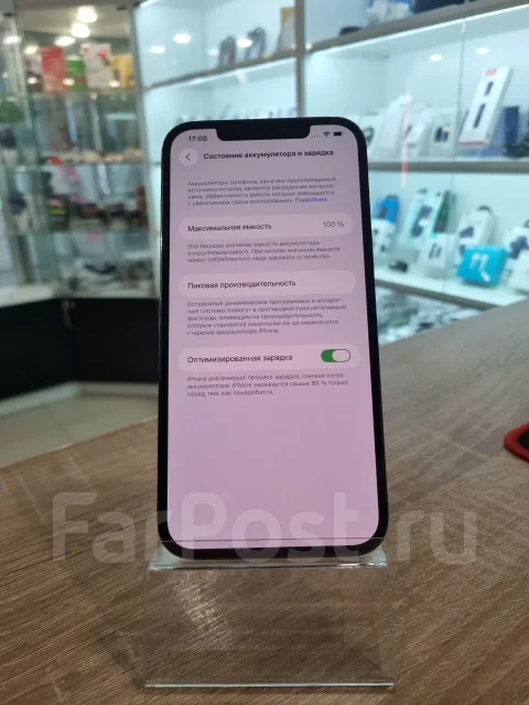 Apple iPhone 12 Pro Max. �/�, 256 ��, �����, 3G, 4G LTE, NFC, eSIM, ������� �������, ������������ ������� ����