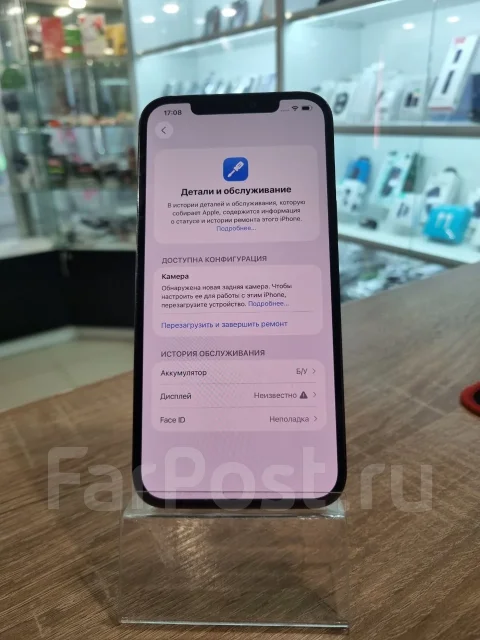 Apple iPhone 12 Pro Max. �/�, 256 ��, �����, 3G, 4G LTE, NFC, eSIM, ������� �������, ������������ ������� ����