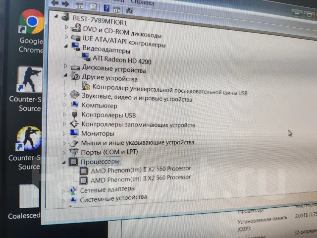 Socket AM3 ����