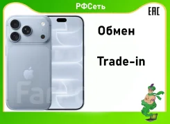 Apple iPhone 18 Pro. �����, 1 ��, �����, 3G, 4G LTE, 5G, Dual-SIM, eSIM, ������� �������, ������������ ������� ����