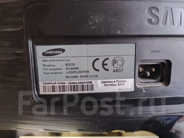 Samsung. 20" ����