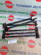 ���� ���������� Toyota Camry Gracia 4871033060 SXV20, ������ 4871033060 ����