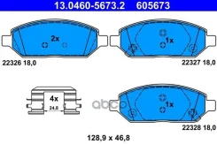 ������� ��������� �������� Ate ���. 13.0460-5673.2 13046056732 ����