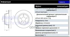 ���� ����. ���. [295x9.6] 5 ���. Delphi ���. BG2842 BG2842 ����
