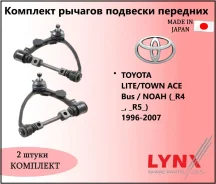 �������� �������� ������� ������� Lite Ace, Town Ace CR30, CR31, CM40 48067-28050 ����