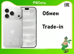Apple iPhone 18 Pro Max. �����, 256 ��, �����, 3G, 4G LTE, 5G, Dual-SIM, eSIM, ������� �������, ������������ ������� ����