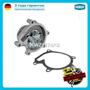 ����� ������� Krauf KWZ1274PB KWZ1274PB ����