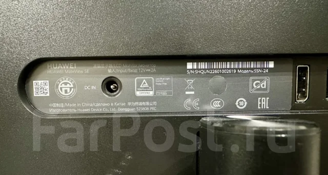 Huawei. 23.8", ���������� �� (LCD, LED, QLED) ����