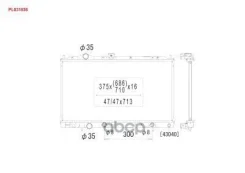 �������� ���������� ��������� Koyorad ���. PL031836 Koyorad PL031836 PL031836 ����