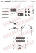 ��������� �������� ���������� ������� OJD (Quick Brake) ���. 105-0693 OJD (Quick Brake) 1050693 1050693 ����
