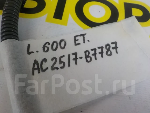 ������ ����� BRP Lynx Xtrim Commander 600 E-TEC 2012 [410922969] 410922969 ����