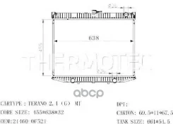 �������� ���������� ��������� Thermotec ���. D71013TT Thermotec D71013TT D71013TT ����