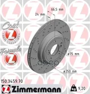 ���� ��������� Zimmermann ���. 150.3459.70 150345970 ����
